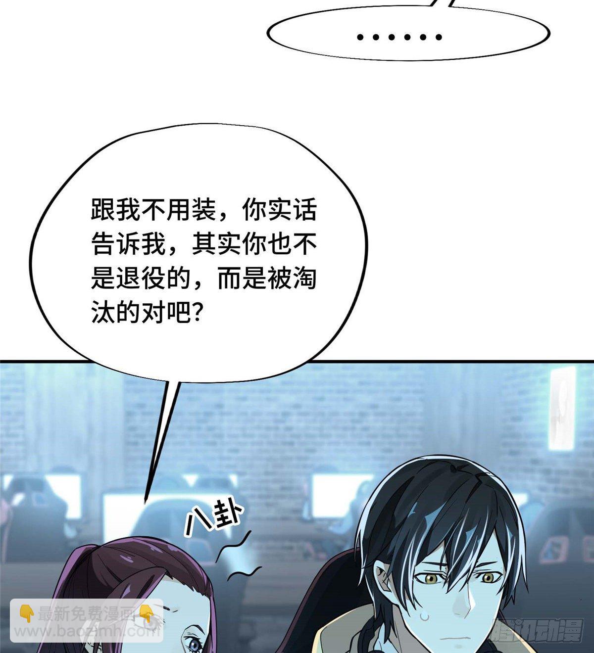 第05话 第十区开服22
