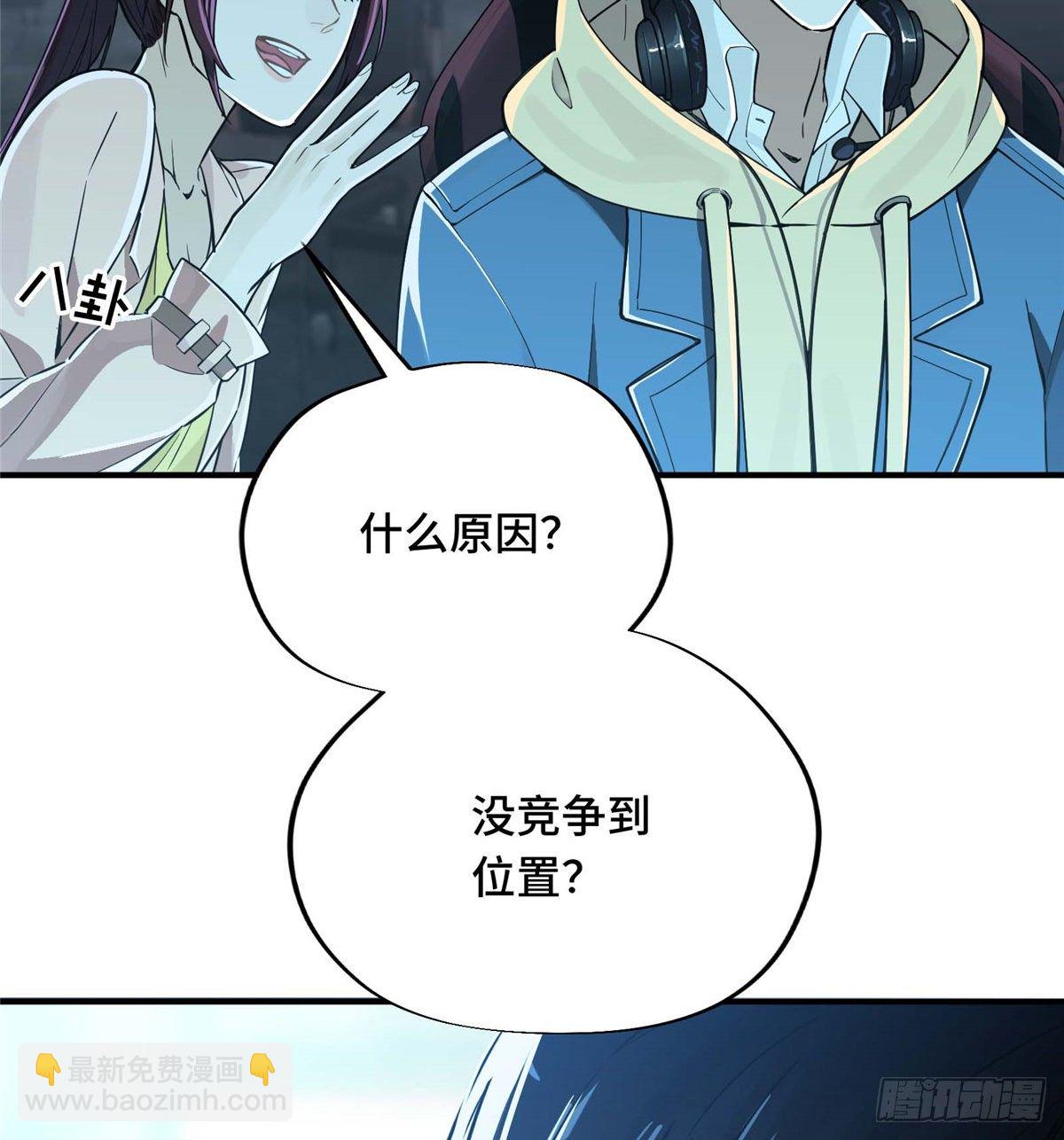 第05话 第十区开服23