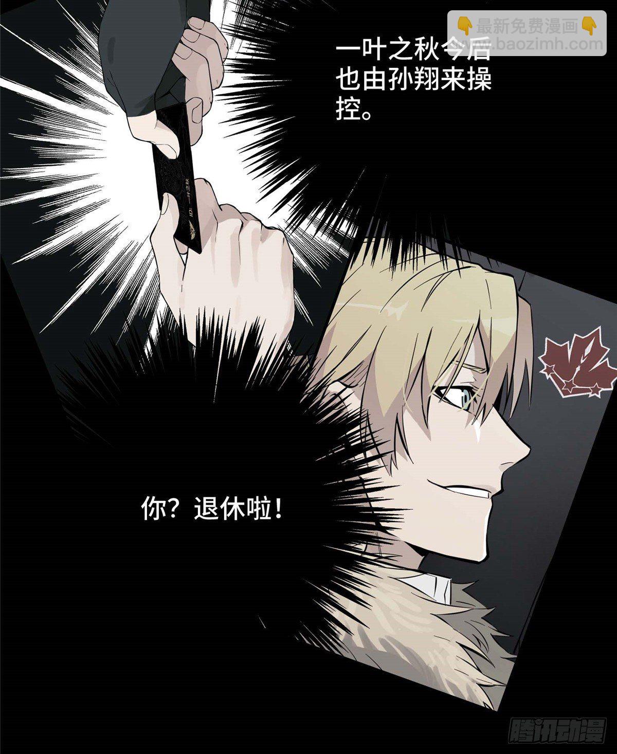 第05话 第十区开服25