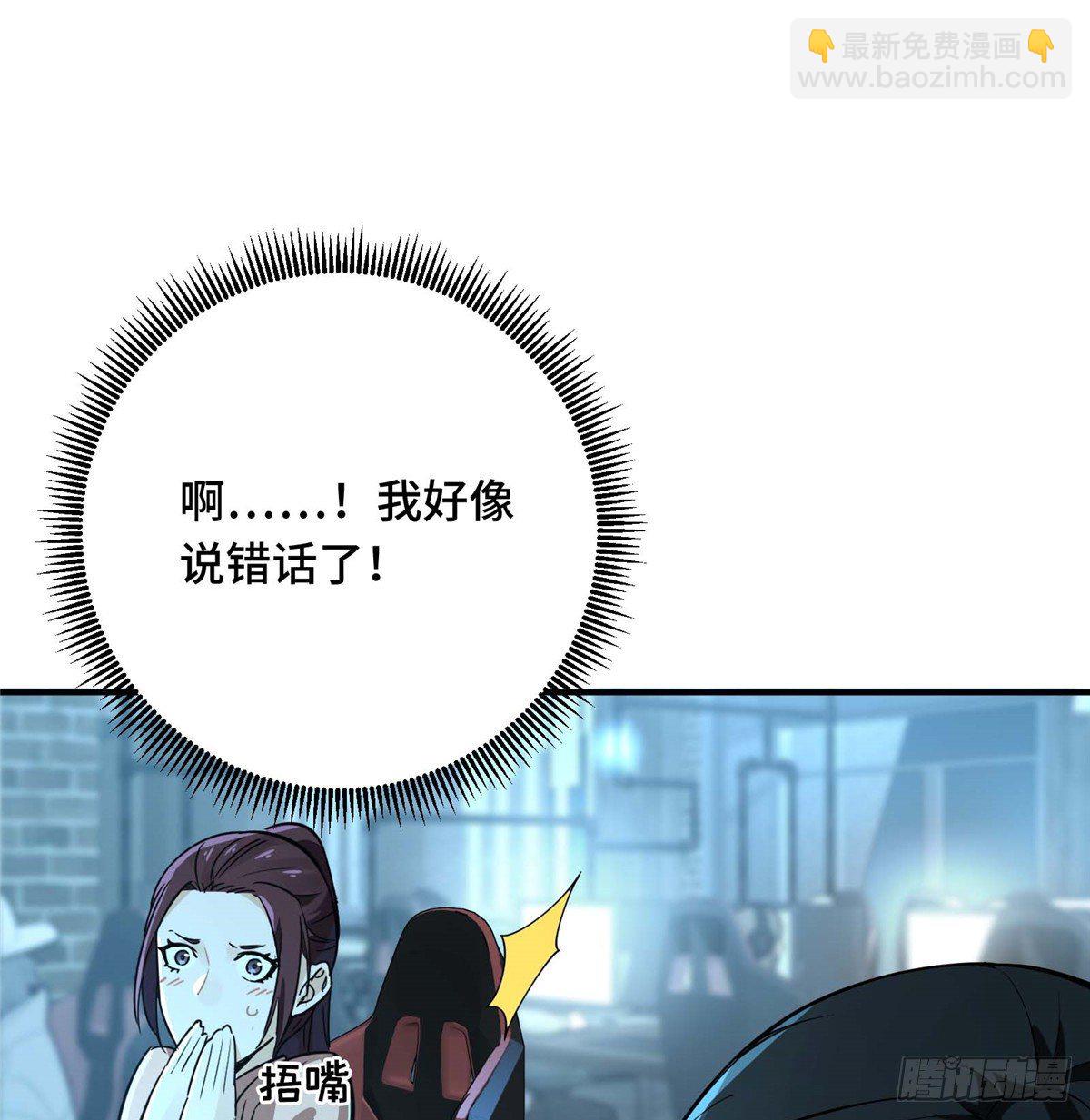 第05话 第十区开服26
