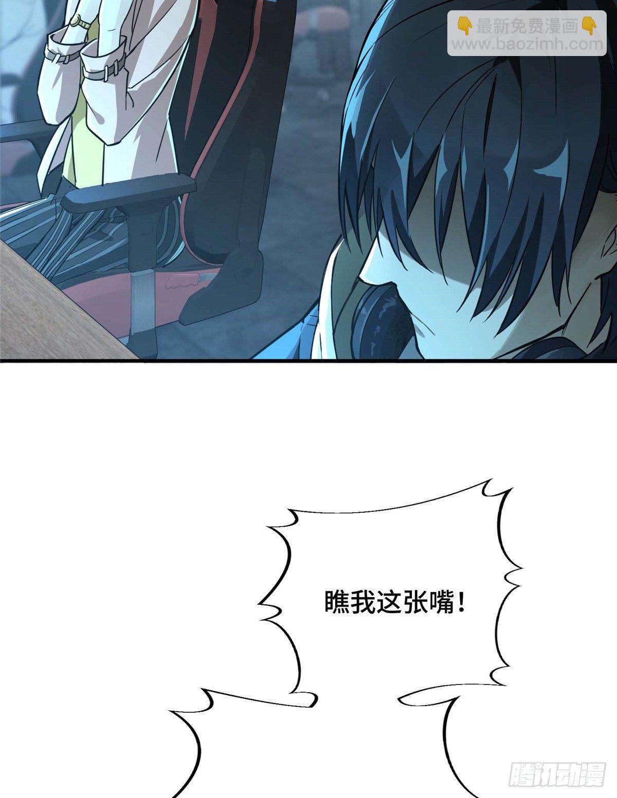 第05话 第十区开服27