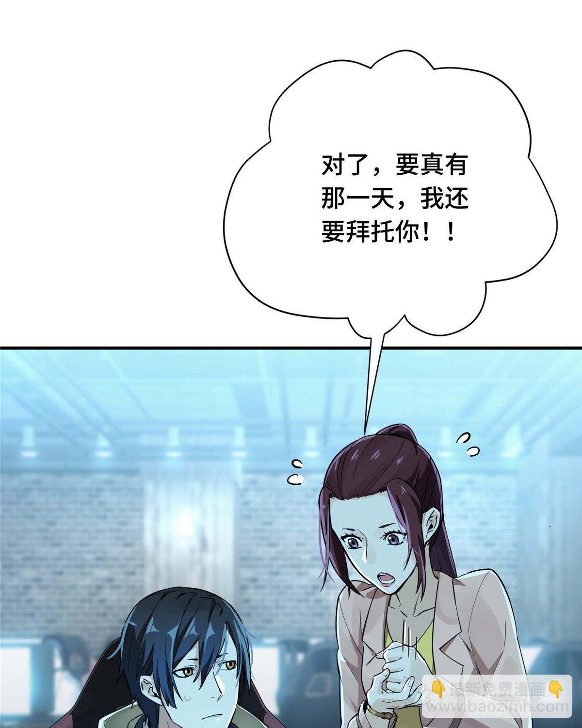 第05话 第十区开服31
