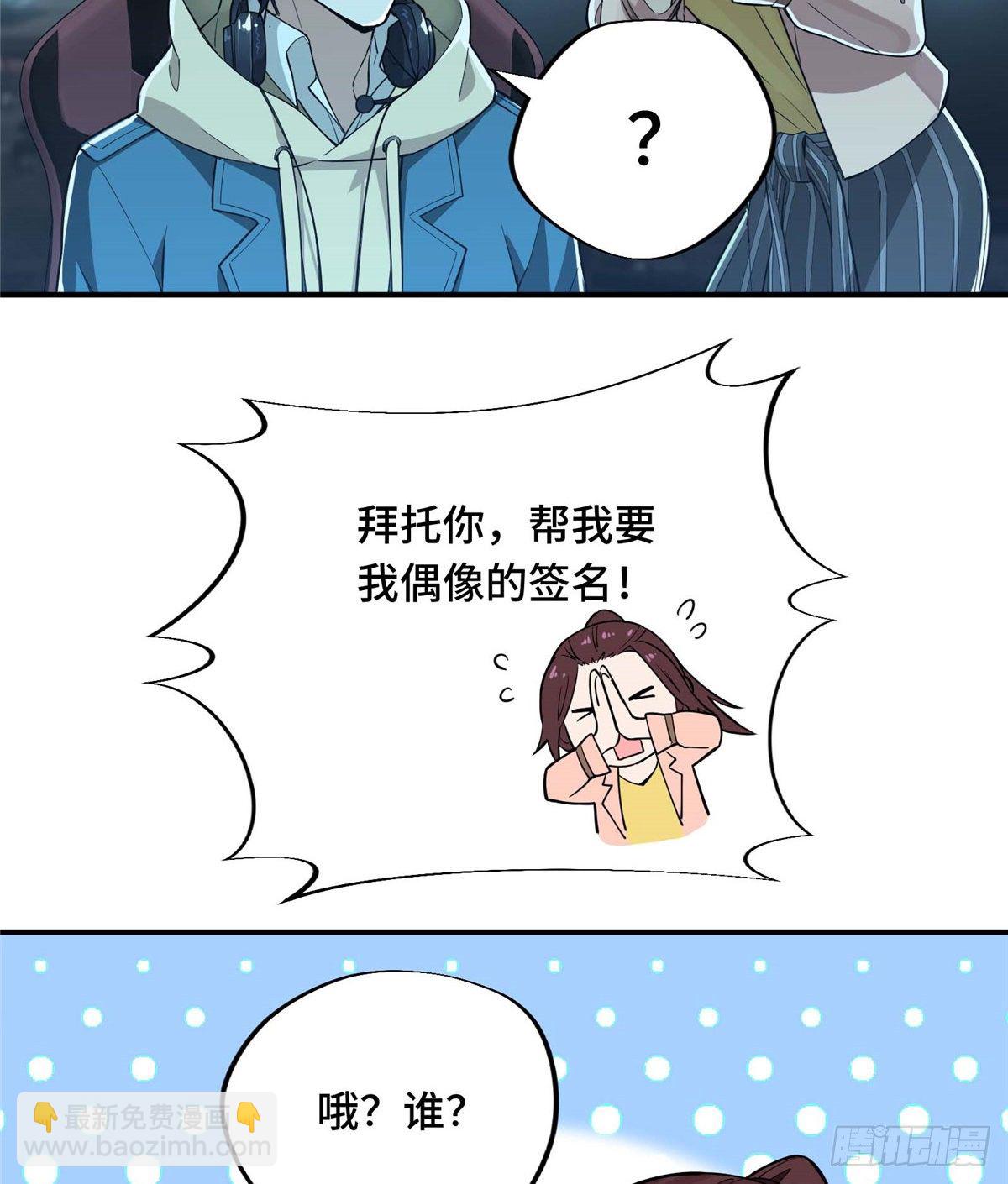 第05话 第十区开服32