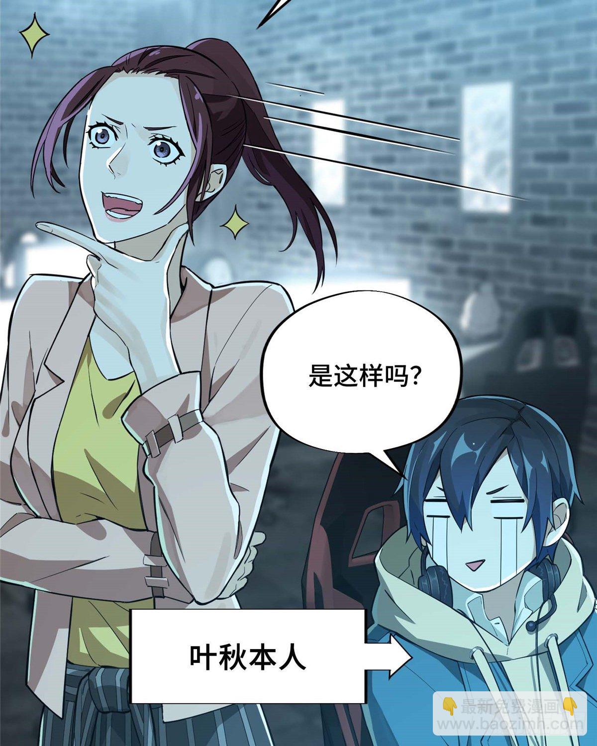 第05话 第十区开服34
