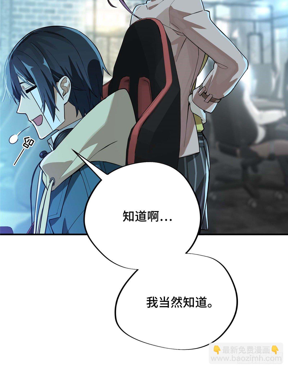 第05话 第十区开服36