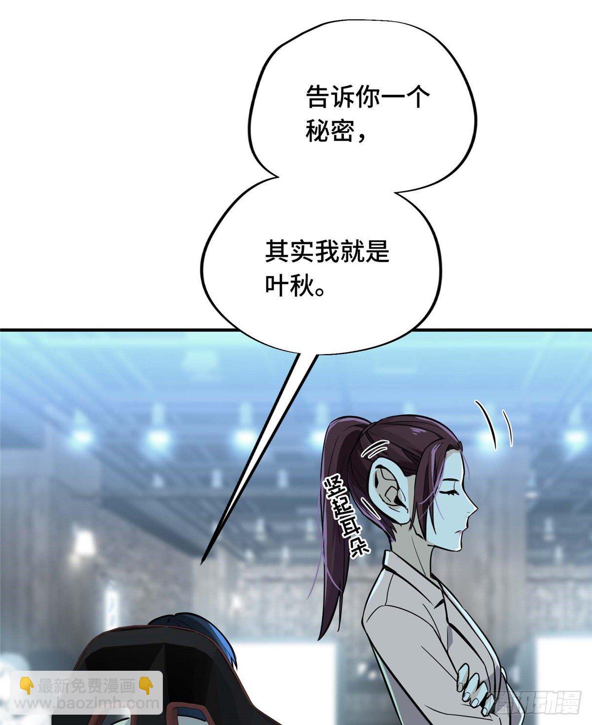 第05话 第十区开服37