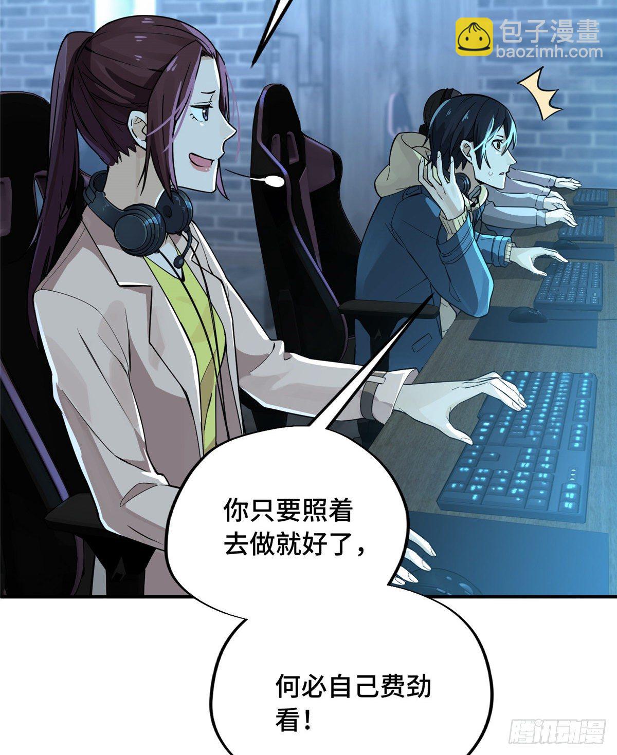 第05话 第十区开服44
