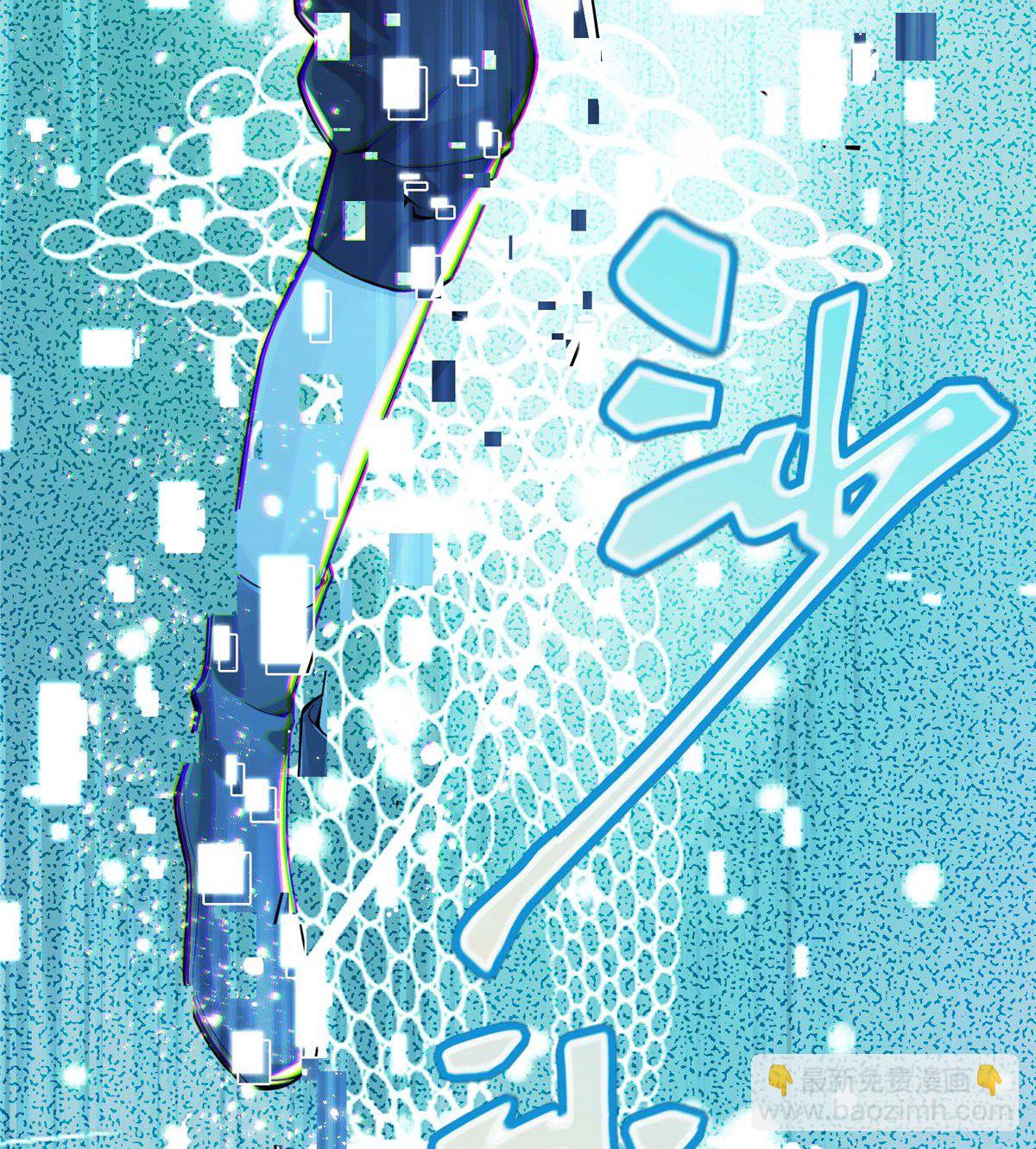 第05话 第十区开服54