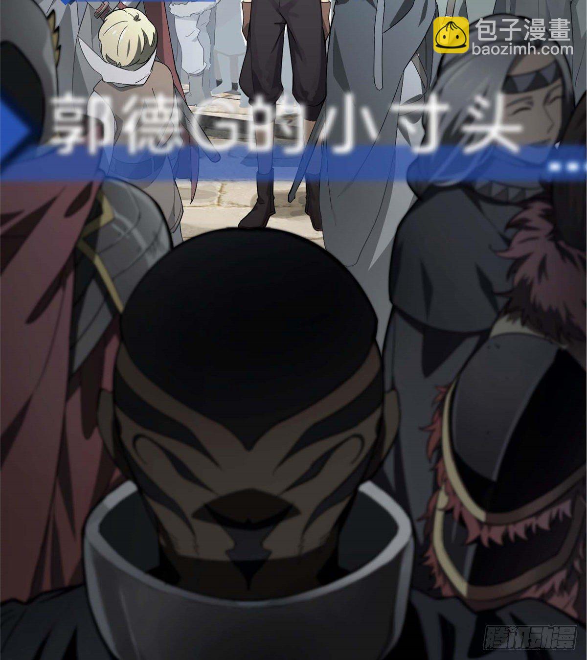 第05话 第十区开服58