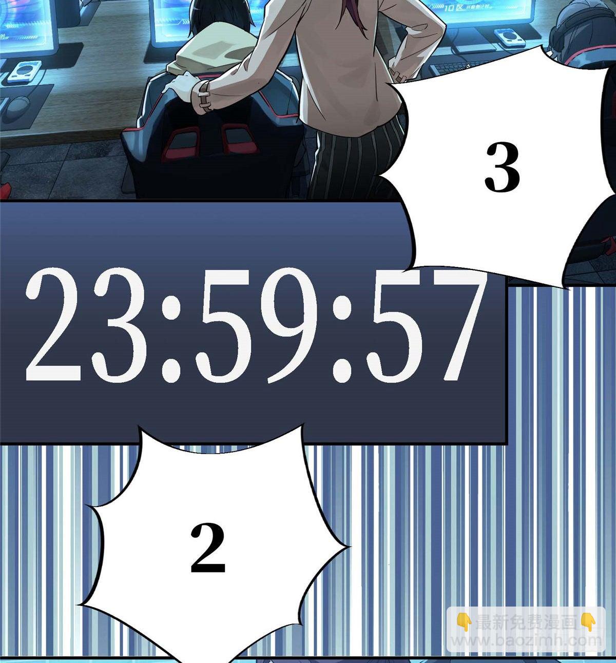 第05话 第十区开服6