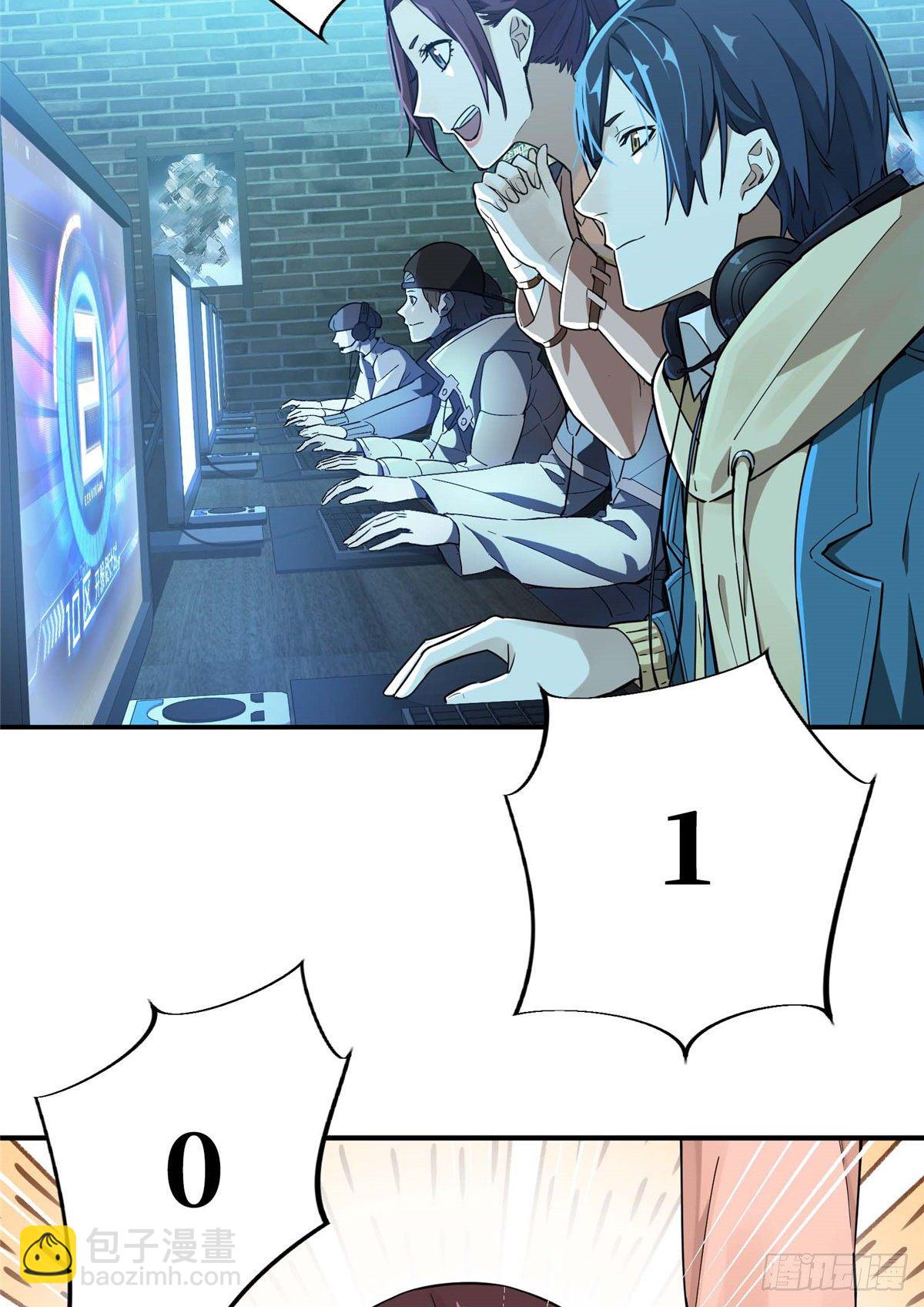 第05话 第十区开服7
