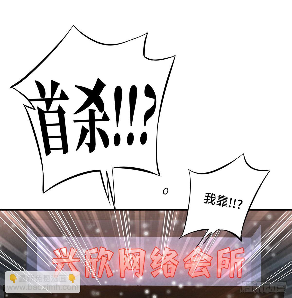 第10话 “无耻之徒”君莫笑12