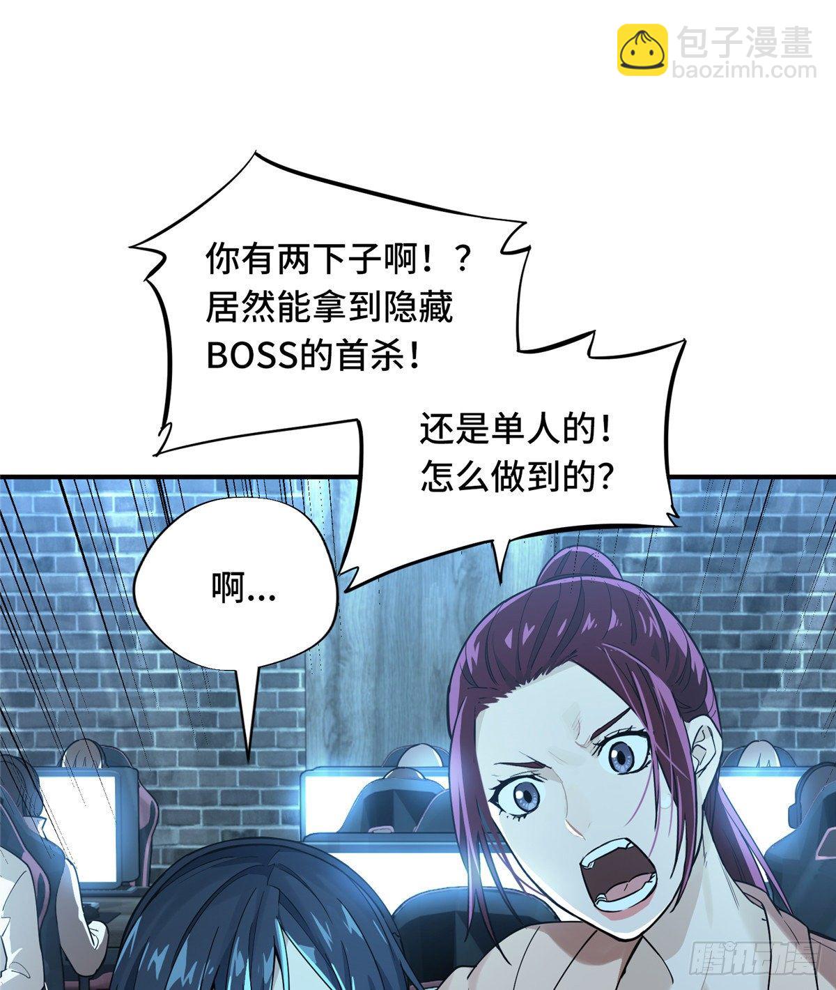 第10话 “无耻之徒”君莫笑14