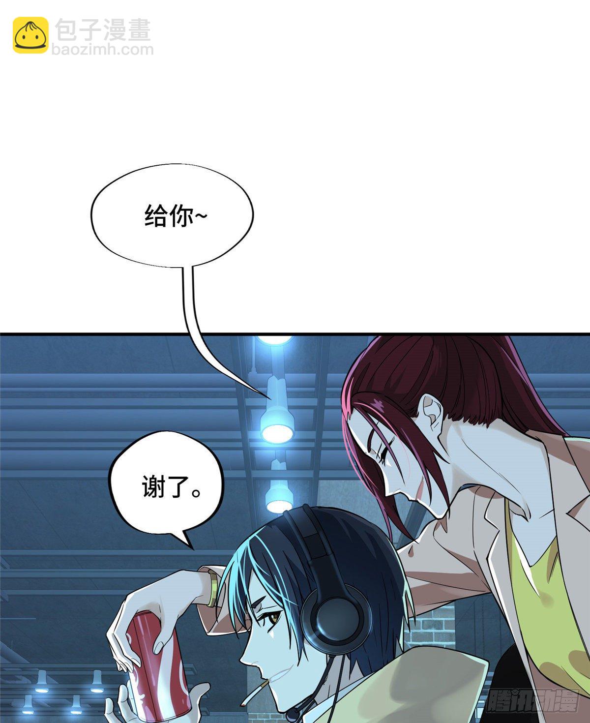 第10话 “无耻之徒”君莫笑17