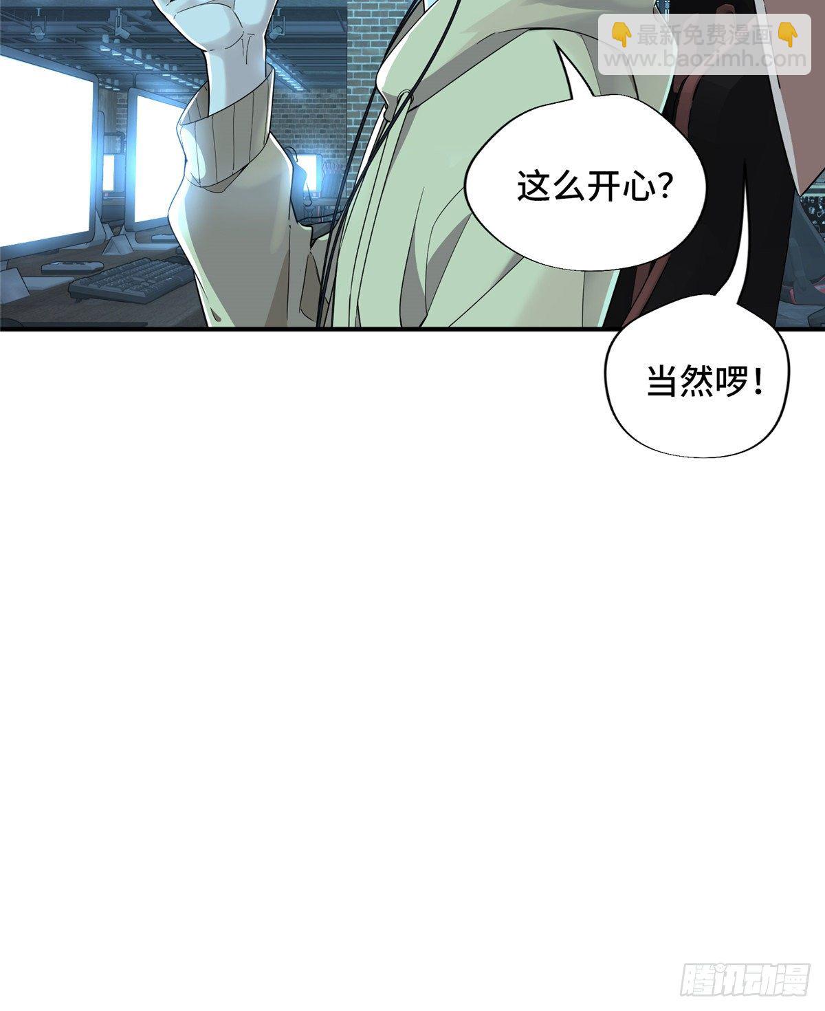 第10话 “无耻之徒”君莫笑18