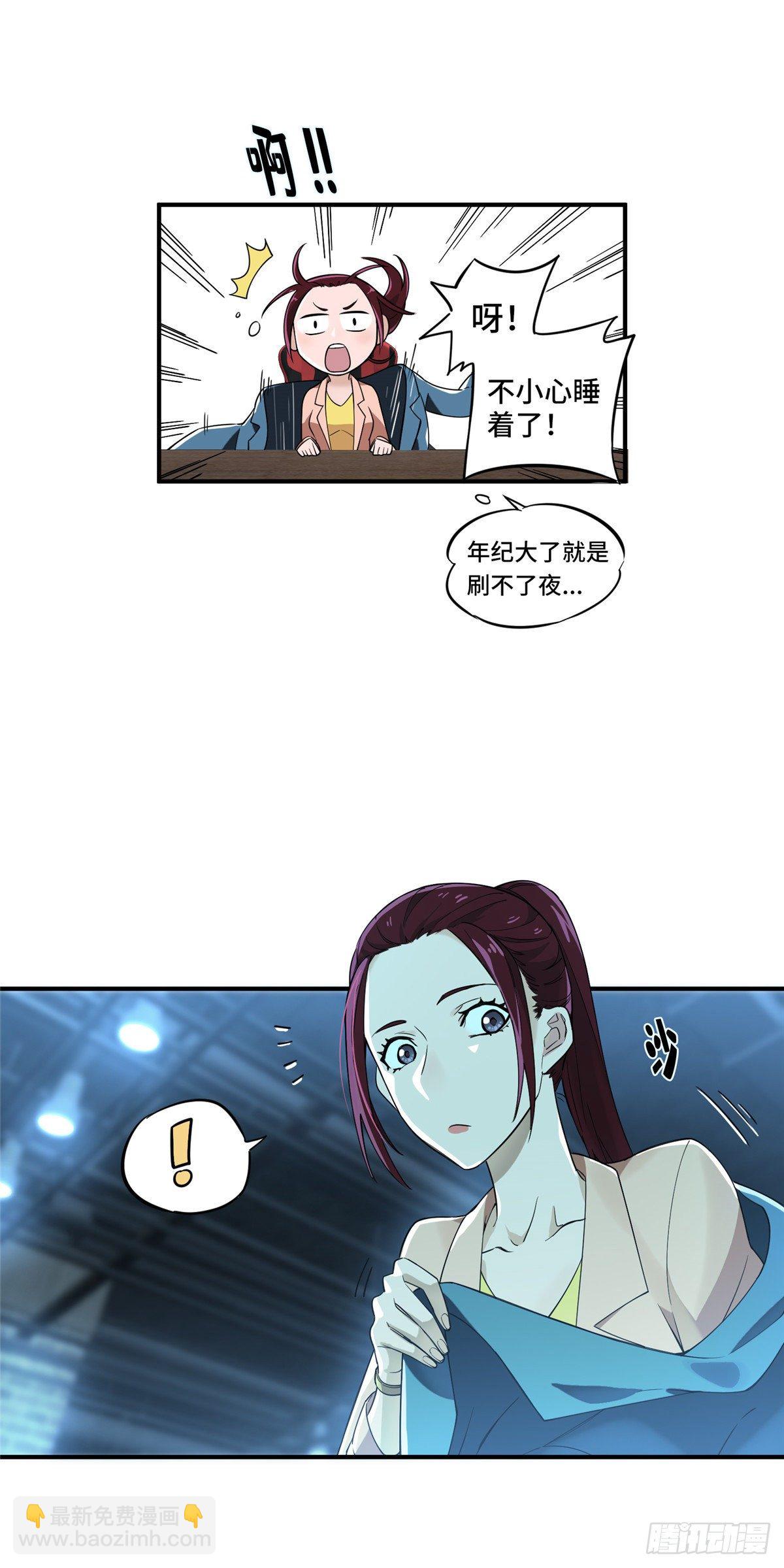 第10话 “无耻之徒”君莫笑2