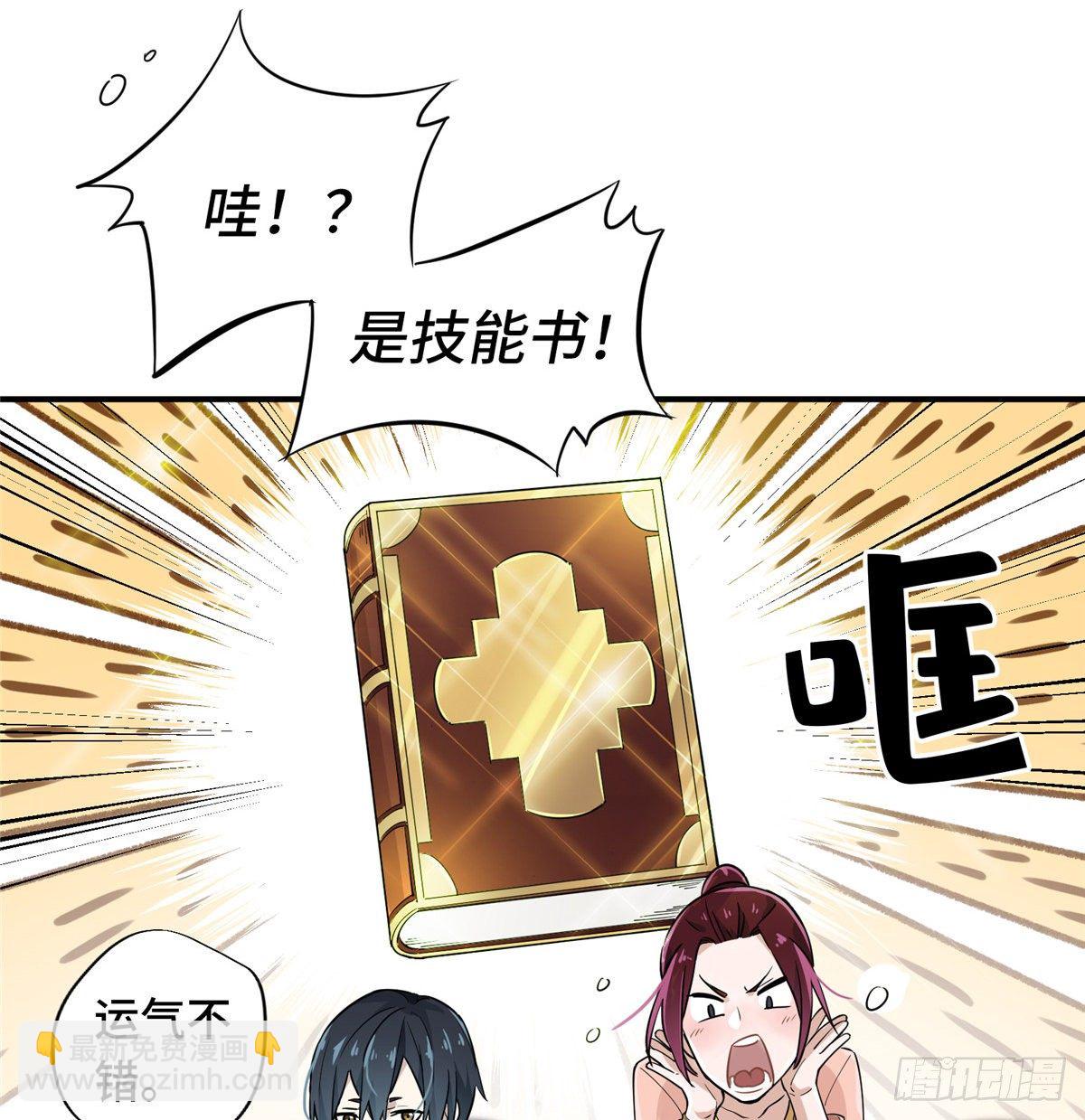第10话 “无耻之徒”君莫笑24