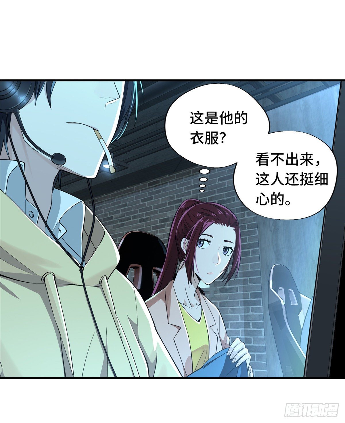 第10话 “无耻之徒”君莫笑3