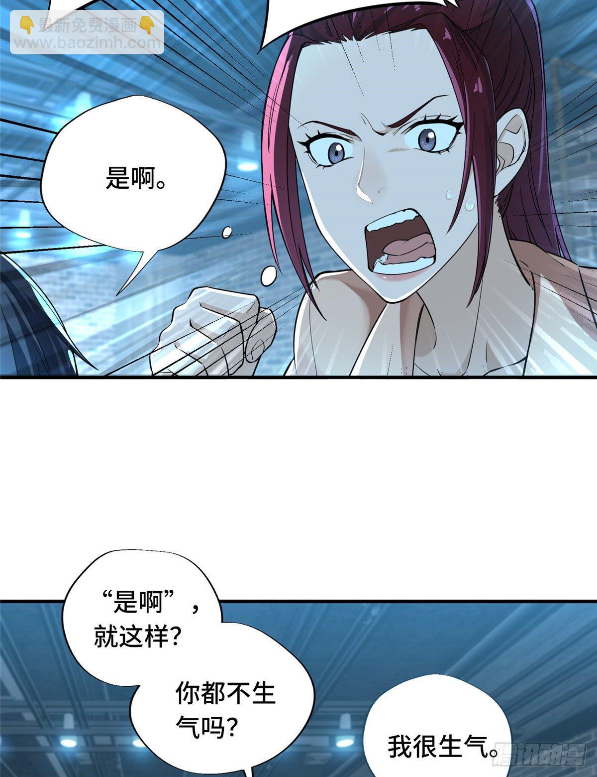第10话 “无耻之徒”君莫笑33