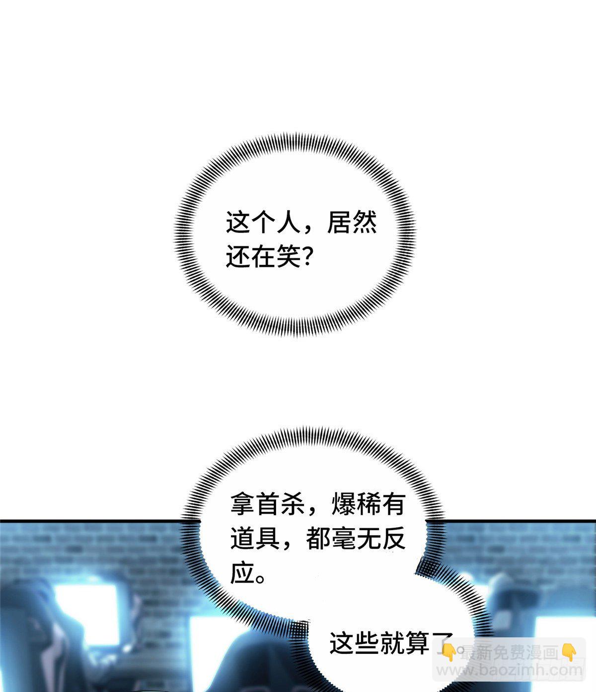 第10话 “无耻之徒”君莫笑37