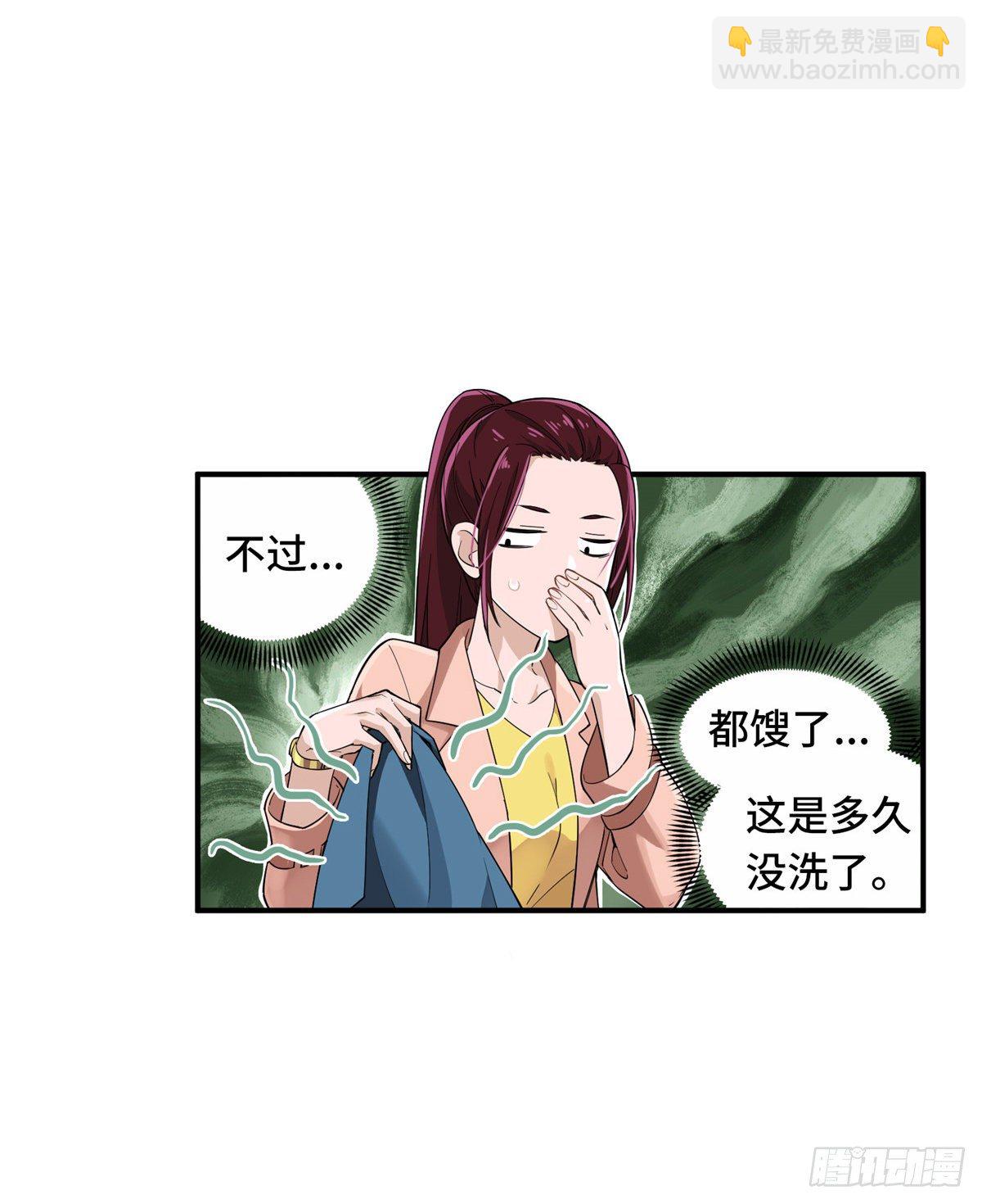 第10话 “无耻之徒”君莫笑4
