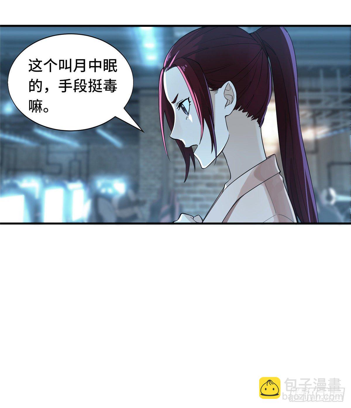 第10话 “无耻之徒”君莫笑42