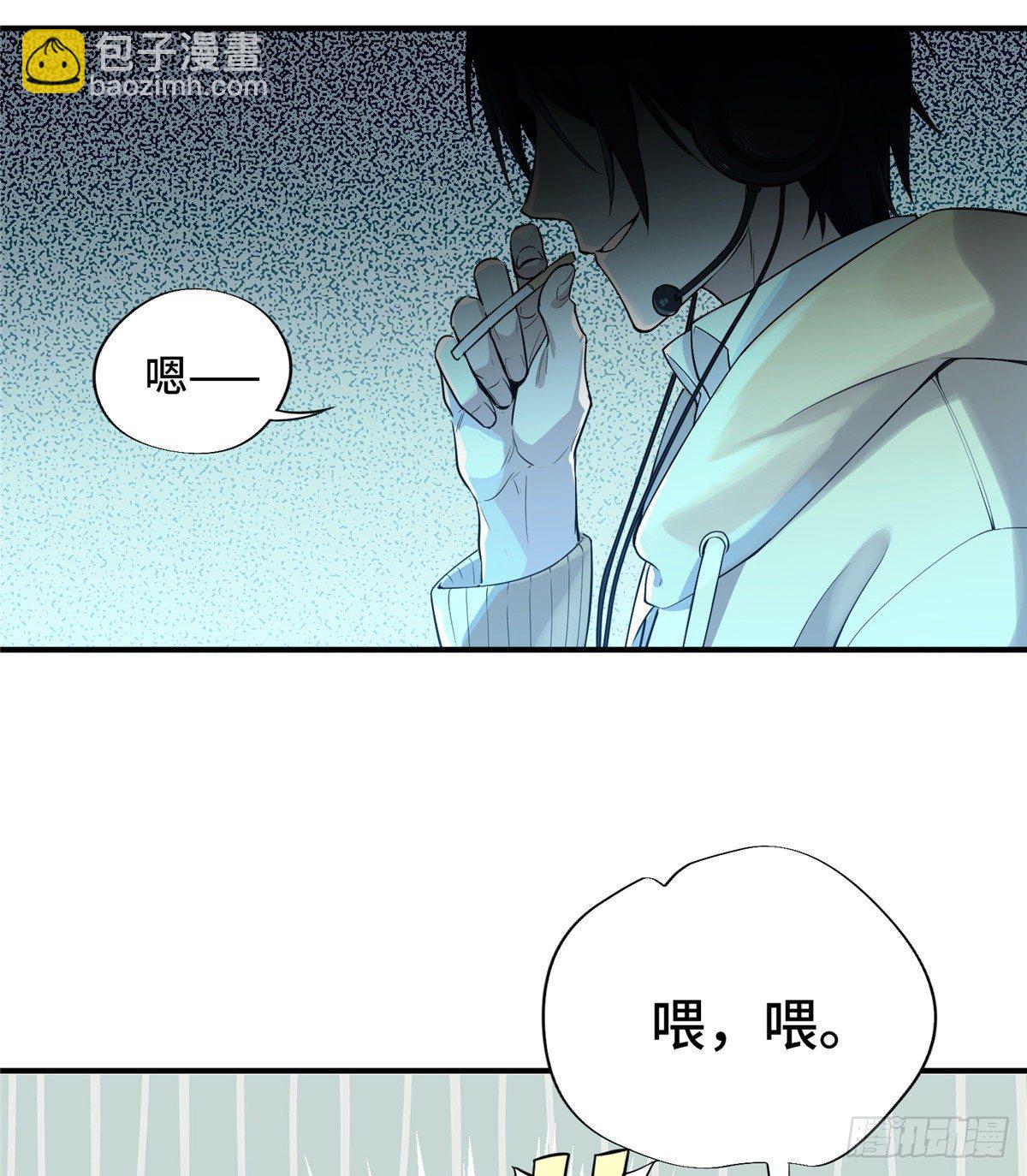第10话 “无耻之徒”君莫笑49