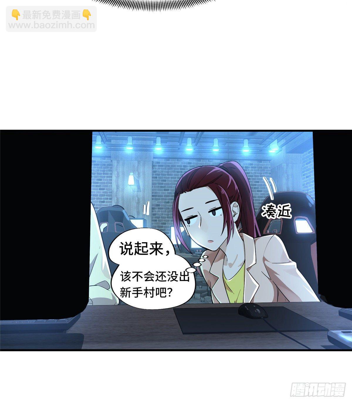 第10话 “无耻之徒”君莫笑7