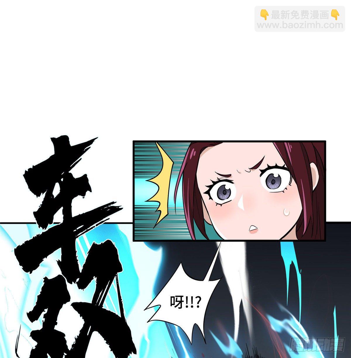 第10话 “无耻之徒”君莫笑8
