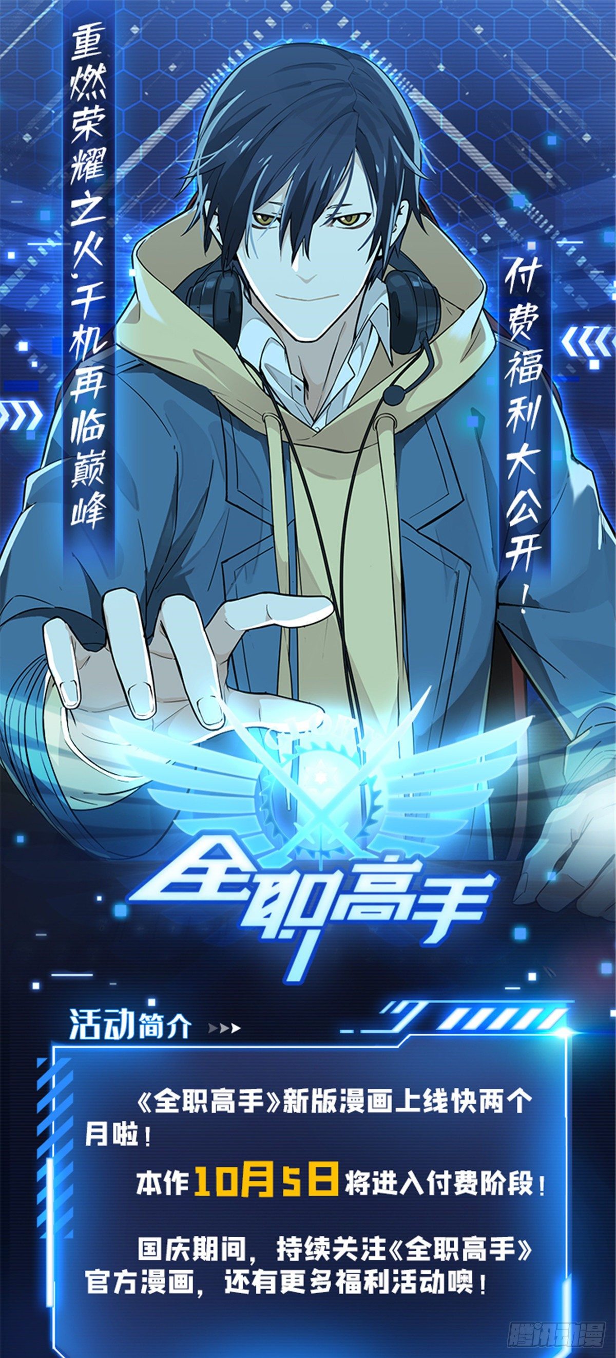 收费公告！0