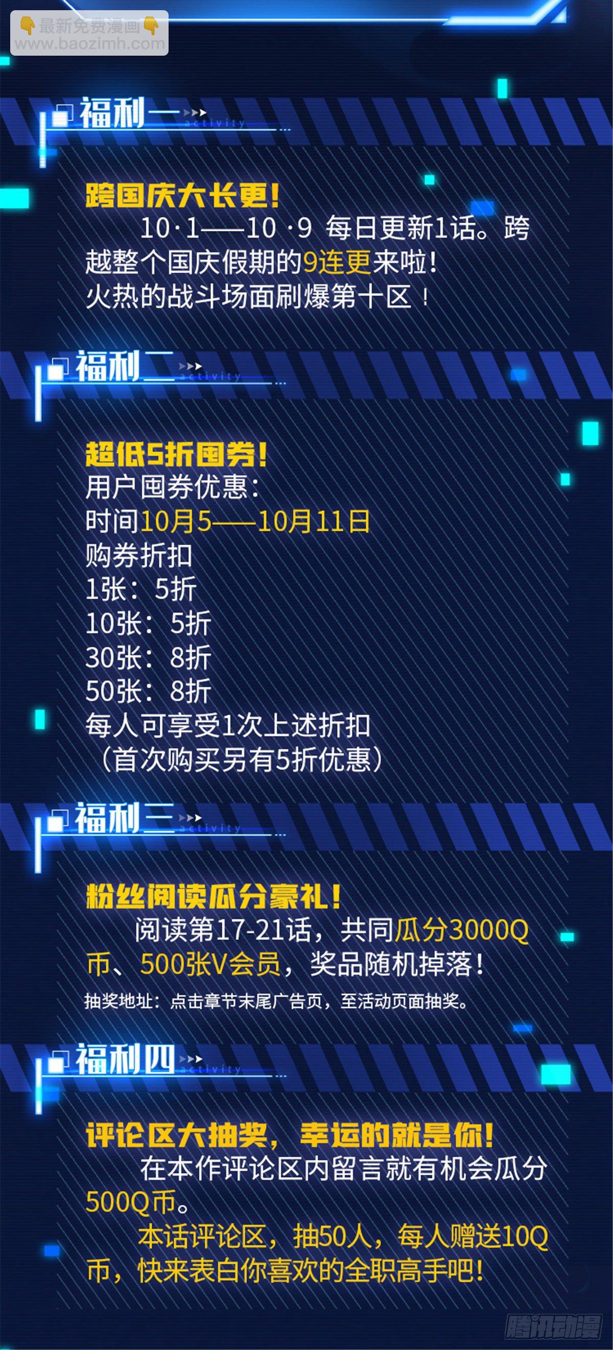 收费公告！1