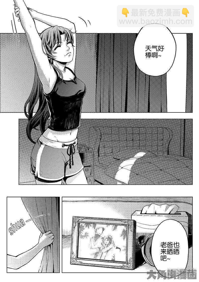 第25话 荣耀，太简单了3