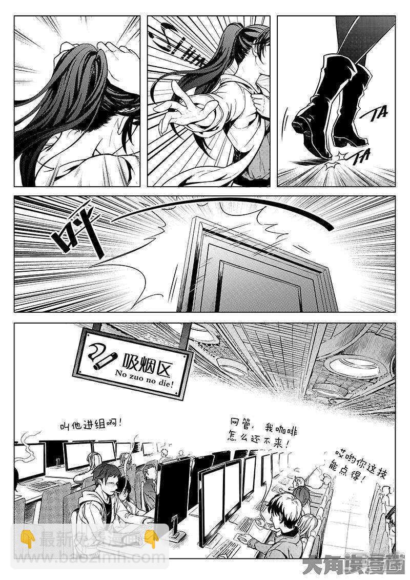 第25话 荣耀，太简单了5