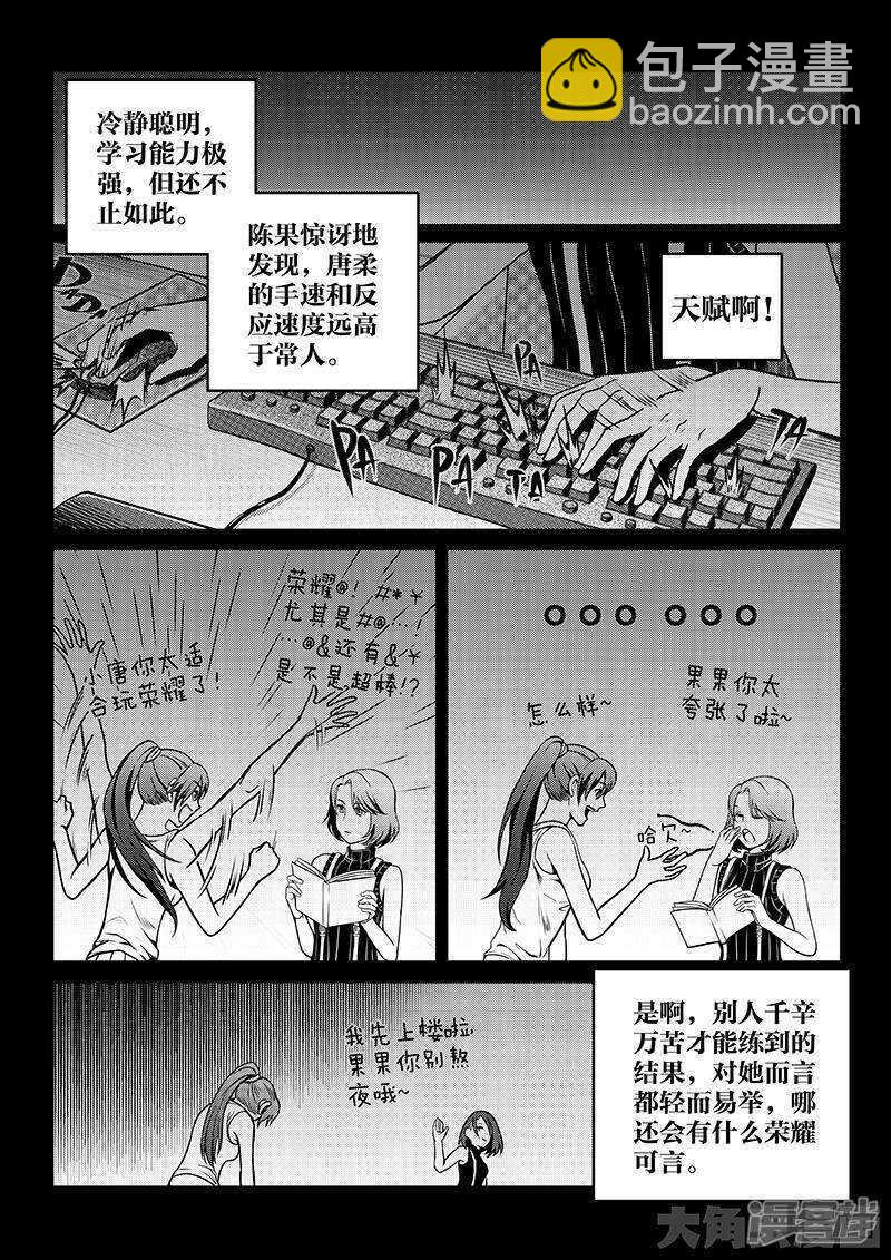 第47话 押枪神技7