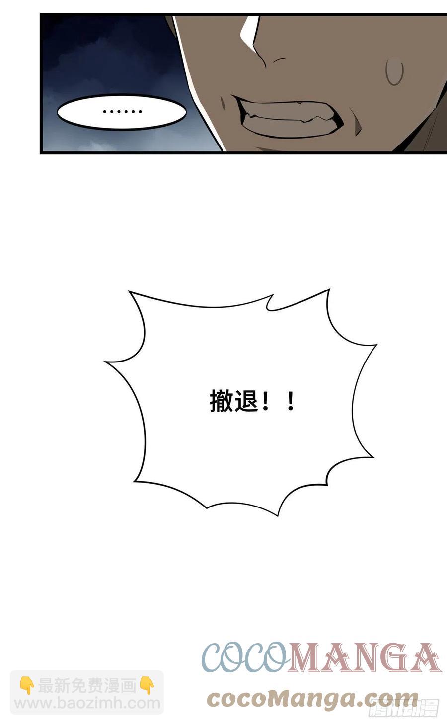 第75话 包围之势40