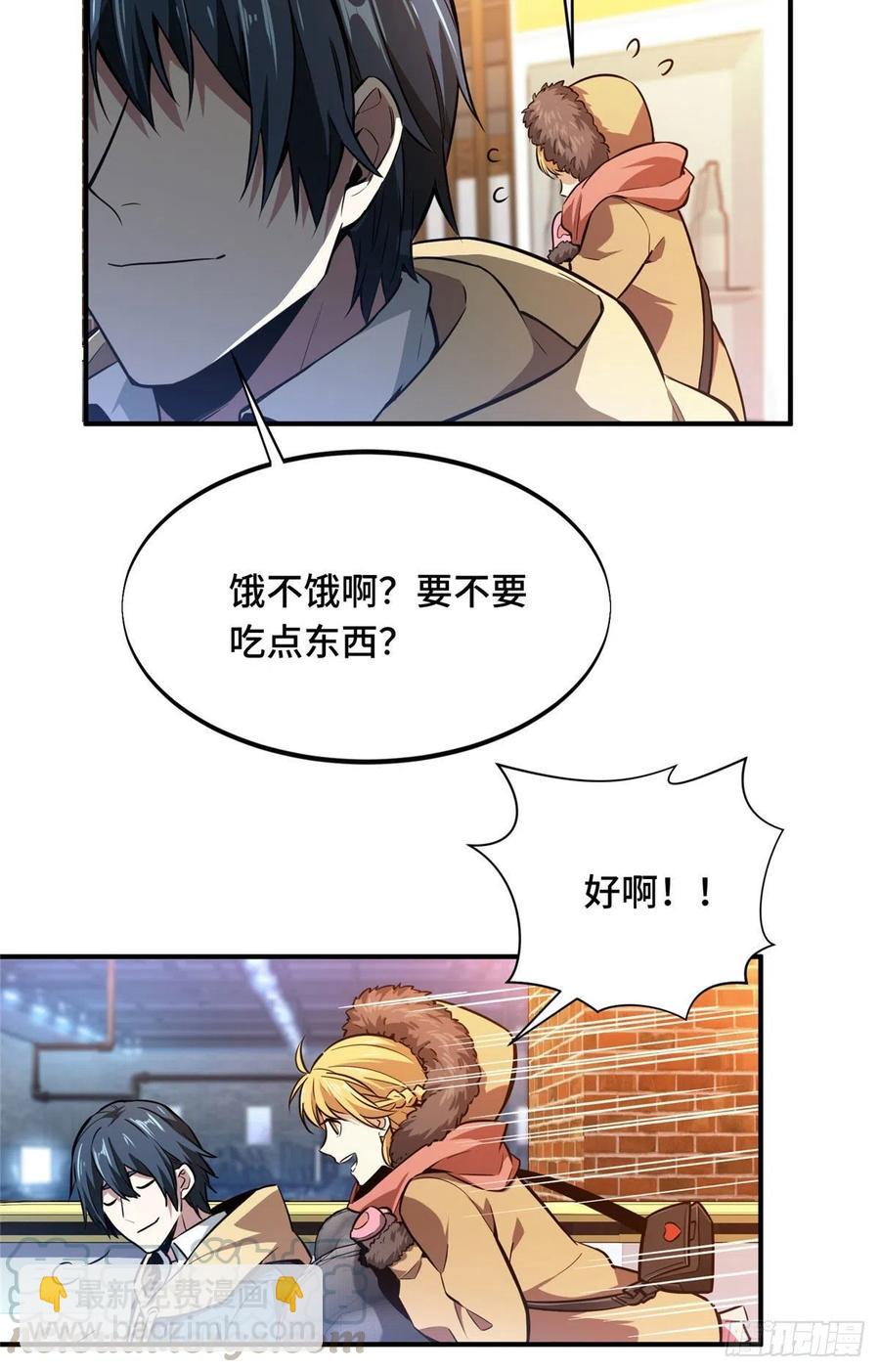 第76话 毛茸茸的客人36