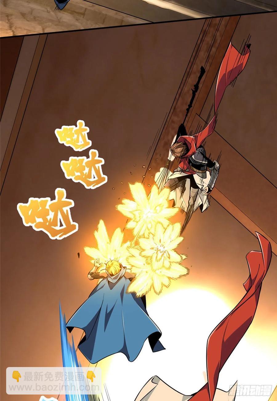 第85话 可惜是手残40
