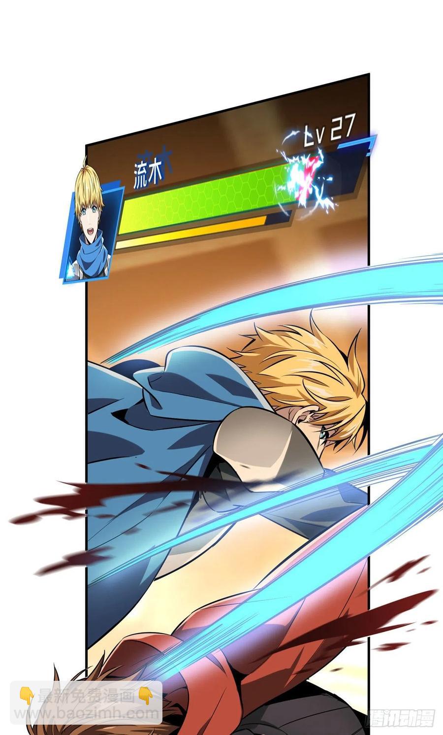 第85话 可惜是手残51