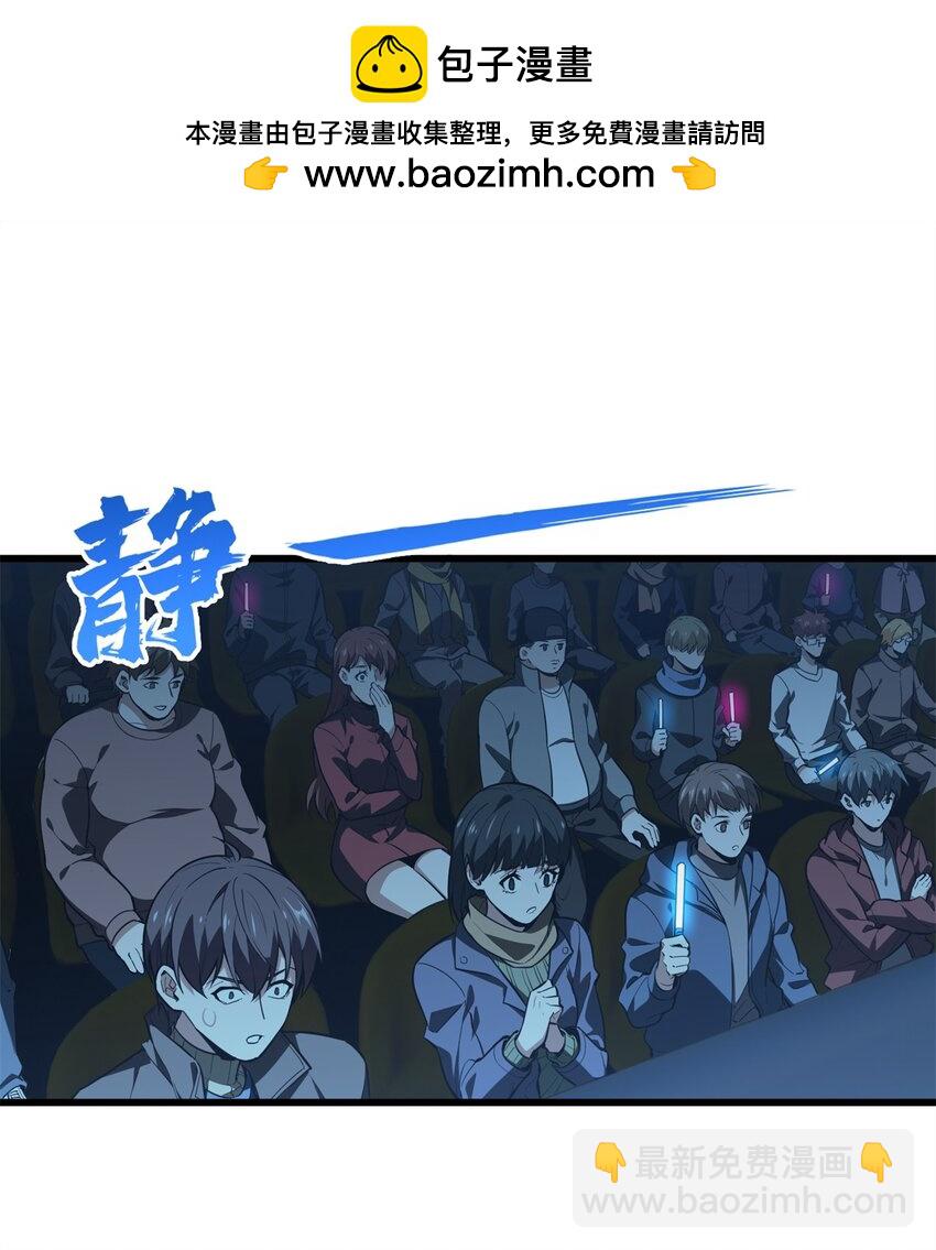 114 肩负起微草的未来1