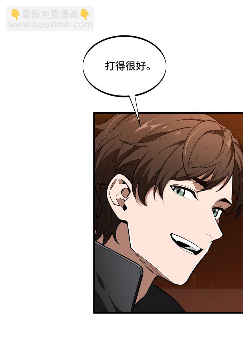 114 肩负起微草的未来14