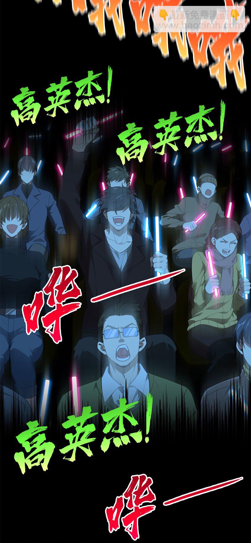 114 肩负起微草的未来17