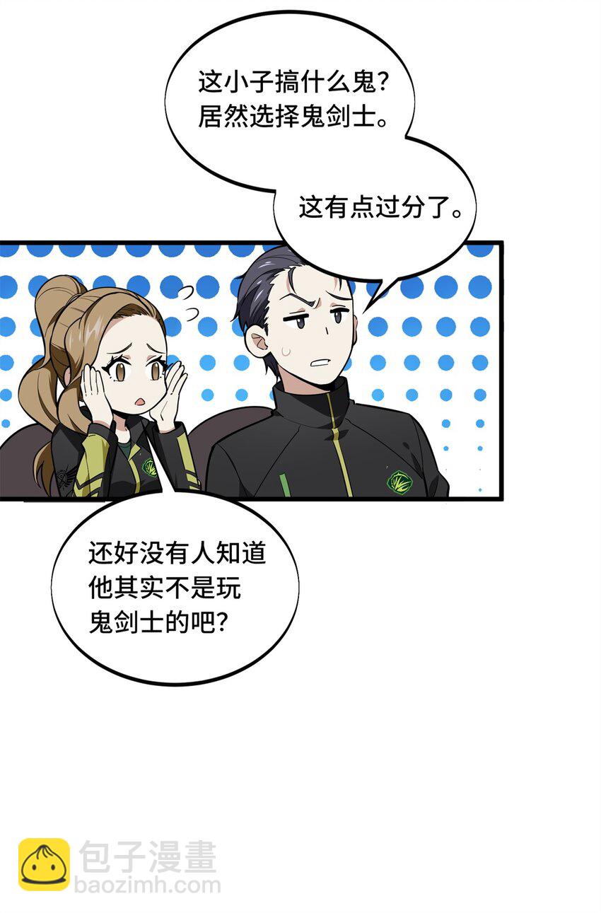 114 肩负起微草的未来27