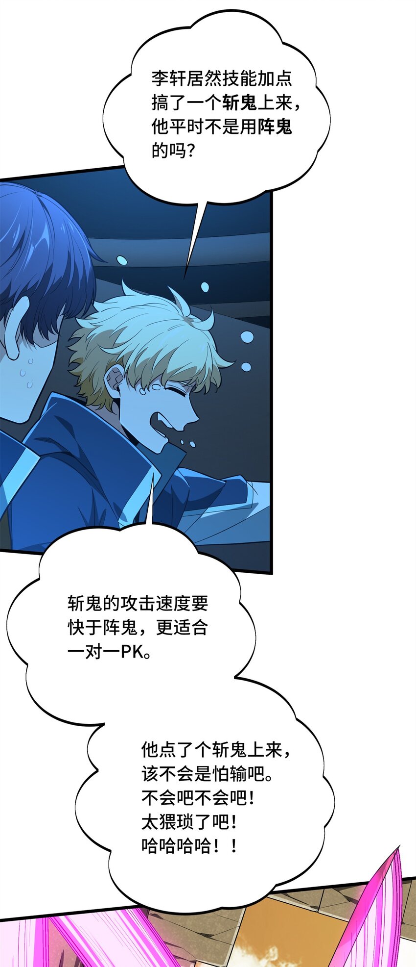 114 肩负起微草的未来33
