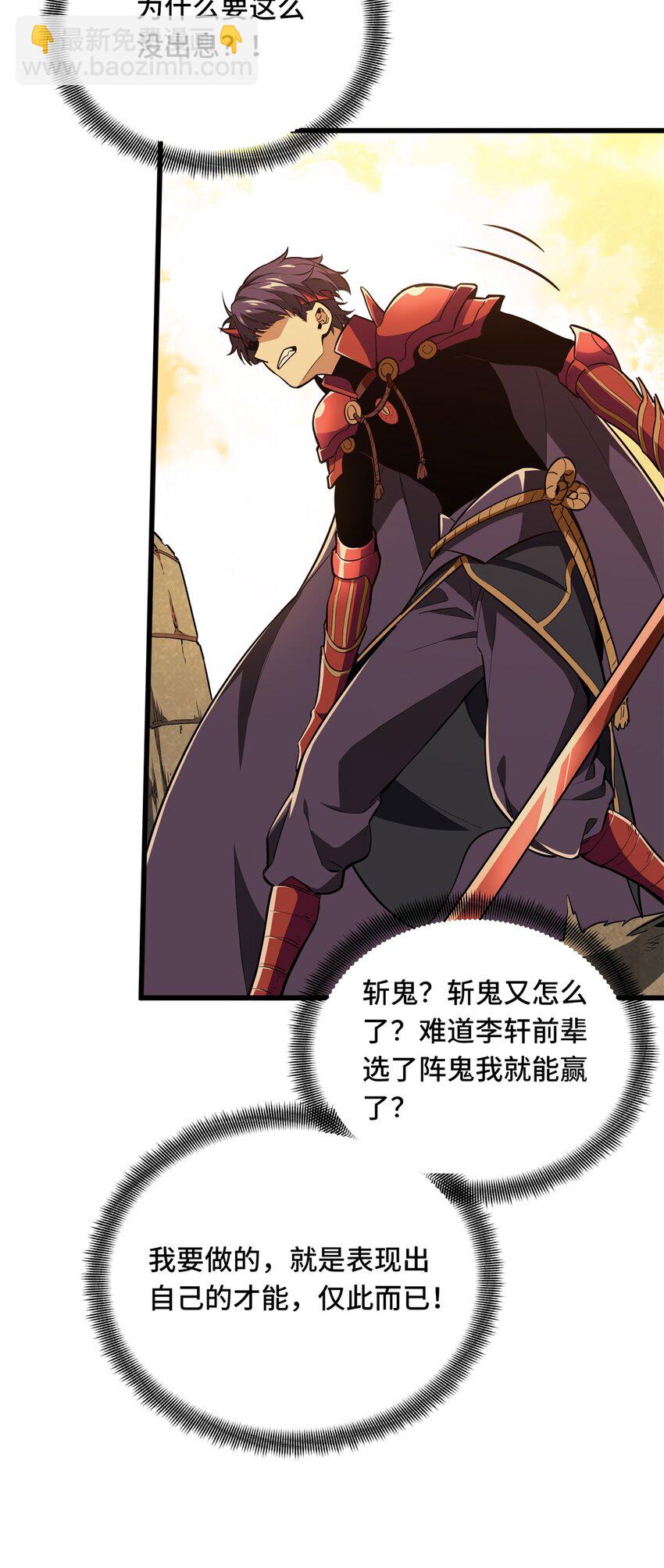114 肩负起微草的未来40