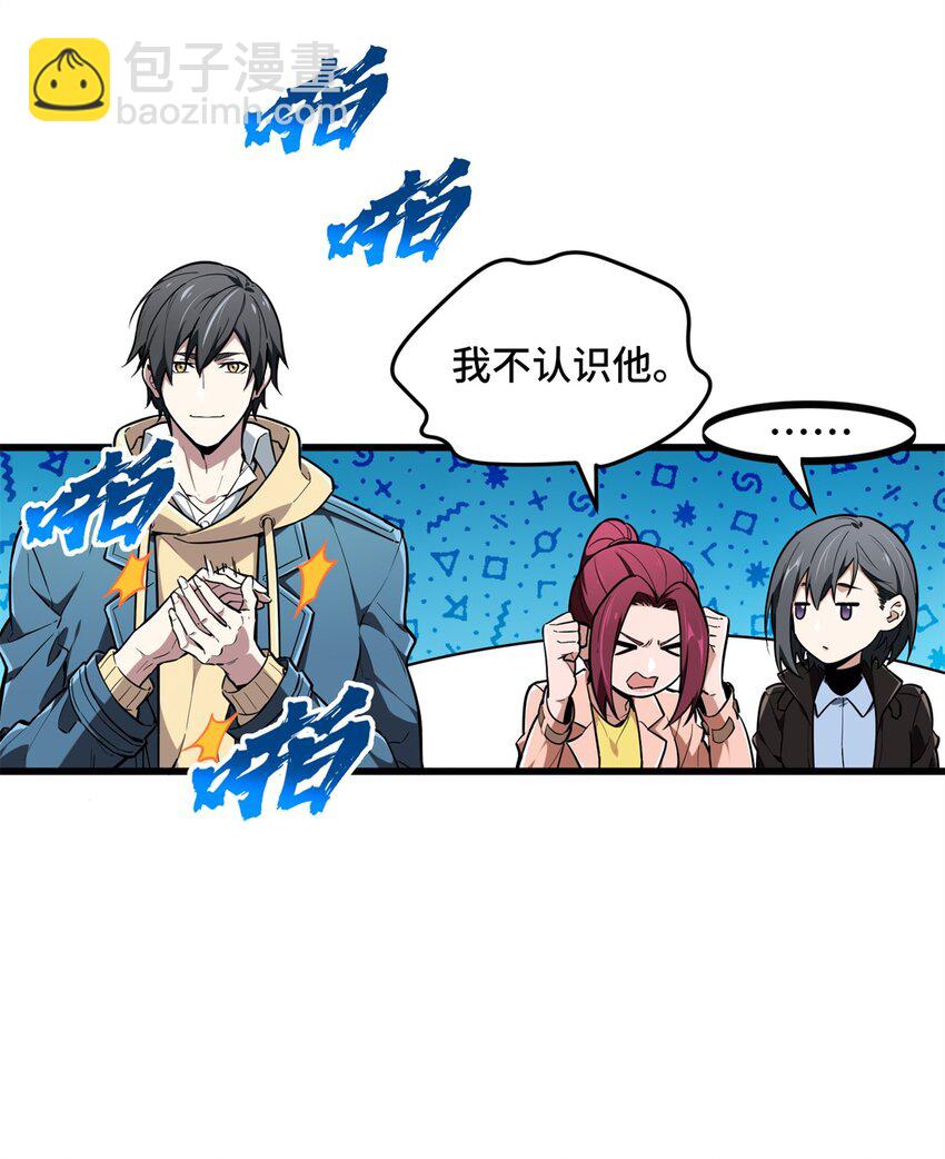 114 肩负起微草的未来9