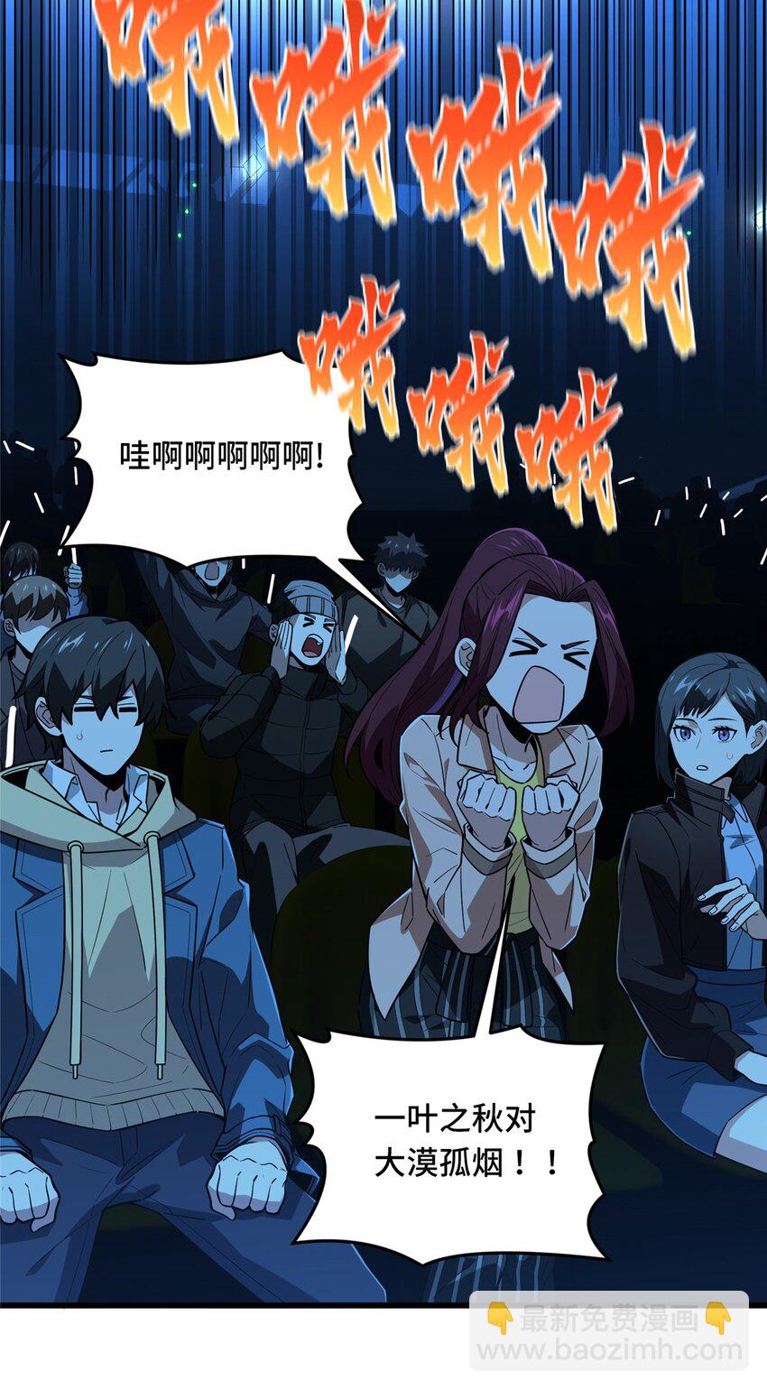 116 做个了断14