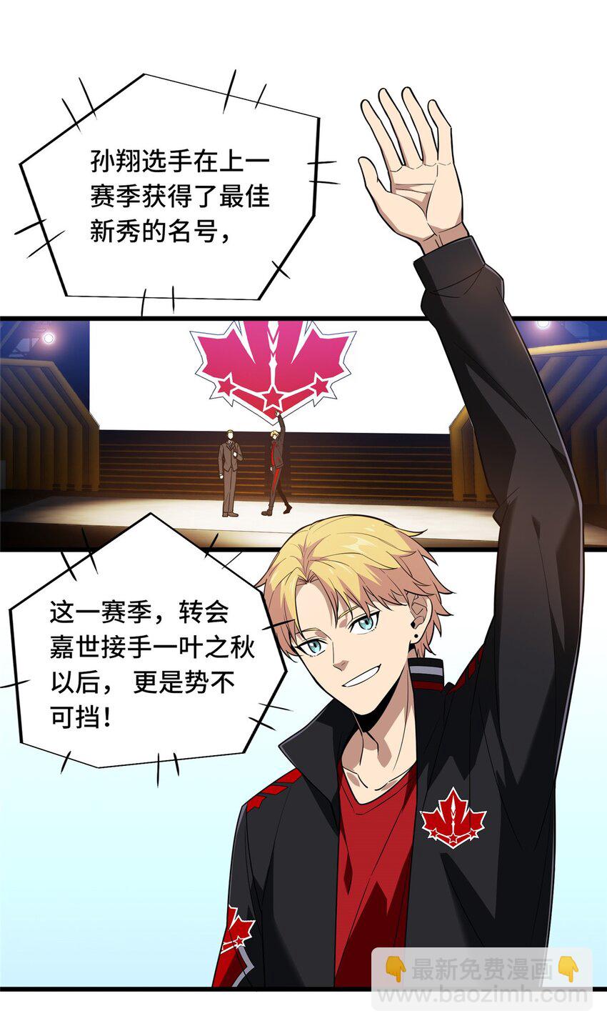 116 做个了断15
