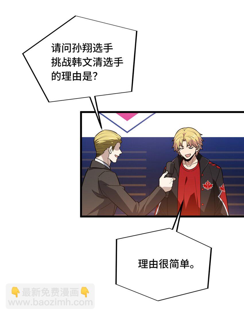 116 做个了断16