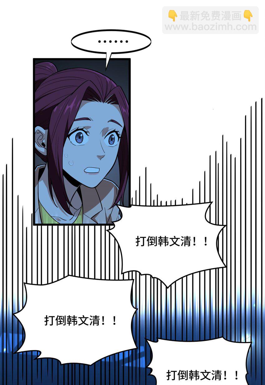116 做个了断18