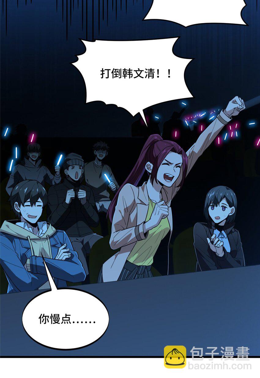116 做个了断19